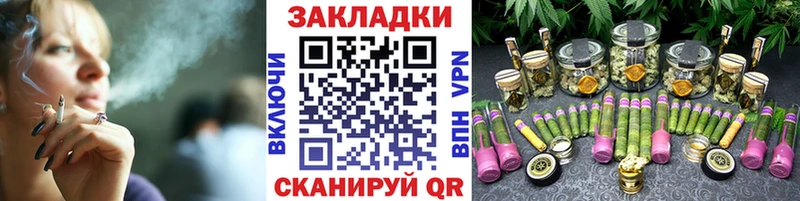Купить наркотики Звенигово A-PVP Амфетамин МЕФ ГАШ МАРИХУАНА