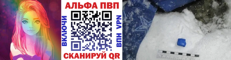 А ПВП Соль  kraken онион  Звенигово 