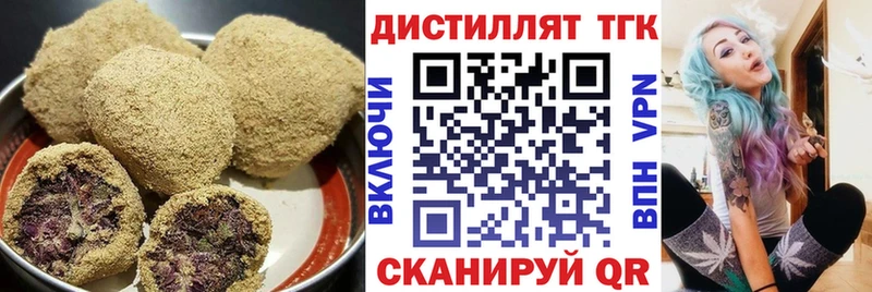 как найти закладки  Звенигово  Печенье с ТГК марихуана 