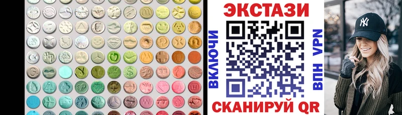 Экстази DUBAI  Звенигово 