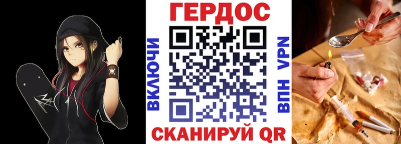 маркетплейс клад  Звенигово  Героин гречка  как найти закладки 