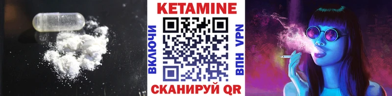 Кетамин VHQ  Звенигово 