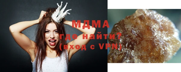 PSILOCYBIN Покровск