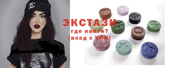 кристаллы Покачи