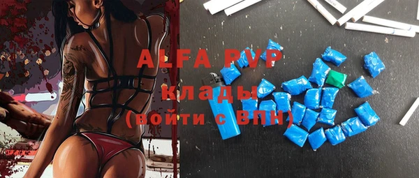 гидропоника Алзамай