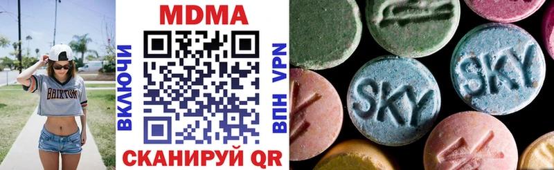 МЕГА   Звенигово  MDMA Molly  купить  