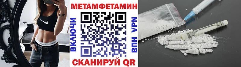 Метамфетамин Декстрометамфетамин 99.9% Звенигово